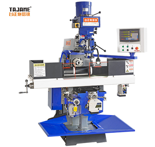 臥式銑床型號