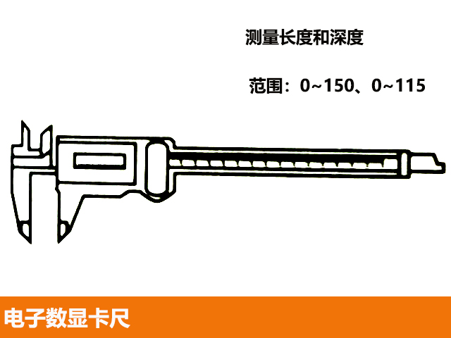 炮塔銑床