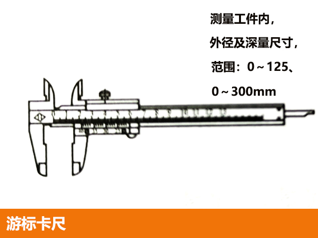 數控銑床